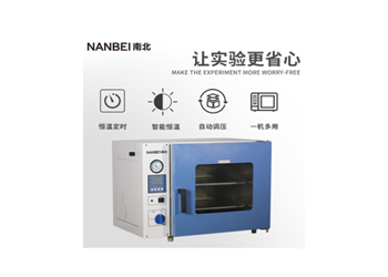 DZF6020S數顯熱風循環(huán)真空干燥箱