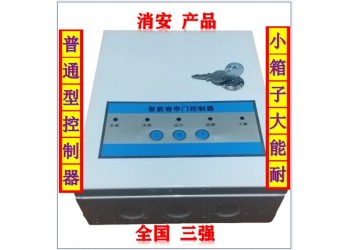 2021款智能卷簾控制器（不帶儲(chǔ)備電源普通型）