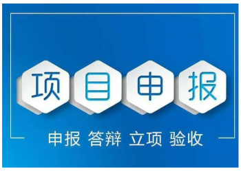 （天天想看申報資訊）合肥市工業固定資產申報條件和申報材料？