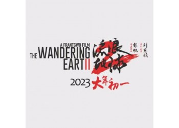 流浪地球2電影怎么投資的？成本是多少？電影能賺錢嗎？