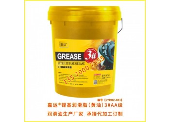 潤滑脂廠家 直供嘉運(yùn)3#AA級(jí)潤滑脂黃油 承接代加工訂制生產(chǎn)