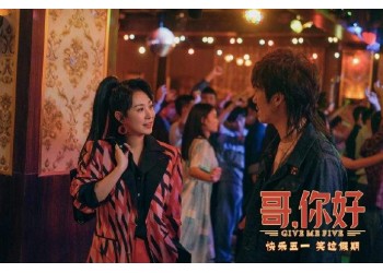 喜劇電影《哥你好》是否值得投資？多久回本？