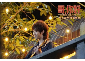 開心麻花《哥，你好》個人如何參與投資？上海儒欣庭靠譜嗎？
