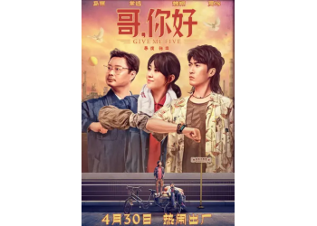個人投資電影哥你好需要滿足什么條件?投資多久能拿到?