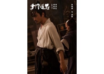 《奇門遁甲2》投資成本多少？2000萬成本？多少錢一份？