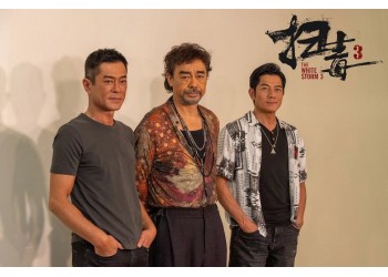 電影《掃毒3》成本多少?怎么投資?一份多少錢？