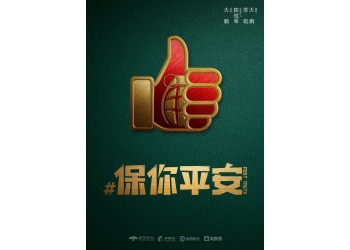 喜劇片保你平安怎么投資?預(yù)計回報要多久?投資注意哪些?