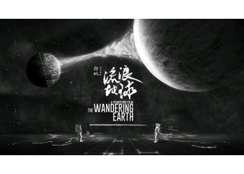 流浪地球2吳京主演的電影怎么投資?票房會能夠突破50W嗎?