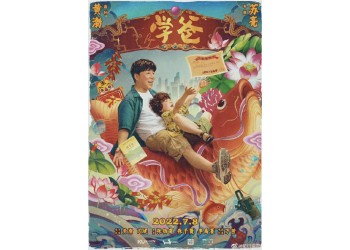 《學(xué)爸》投資成本多少?投資一份多少錢?投資優(yōu)勢(shì)是什么?