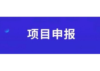 時間!2022年廬陽區(qū)眾創(chuàng)空間申請獎勵細(xì)則及認(rèn)定程序、條件