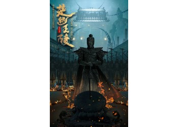 網絡電影能投資嗎?有風險嗎?靠譜嗎?
