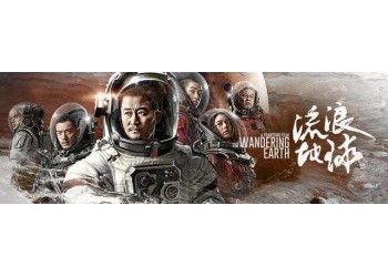 流浪地球2投資怎么投？門檻多少？還有投資份額嗎
