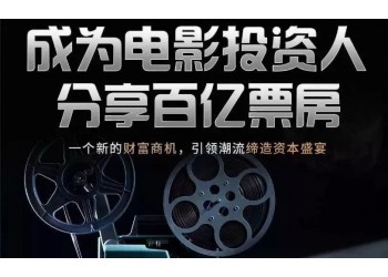 奇門(mén)遁甲2什么時(shí)候上線(xiàn)?成本多少?怎么投資?