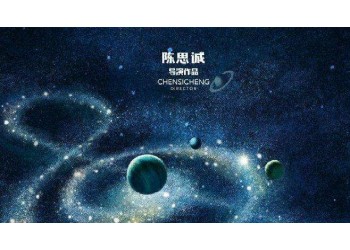 《外太空的莫扎特》怎么投資？市場份額真實嗎？投資價值大嗎？