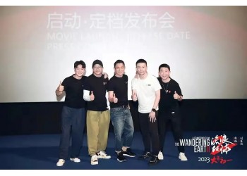 流浪地球2投資靠譜嗎？有沒有具體投資流程？還有沒有份額？