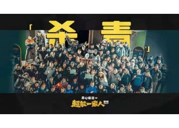 超能一家人有2億成本嗎？可以投資嗎？哪家公司的份額？