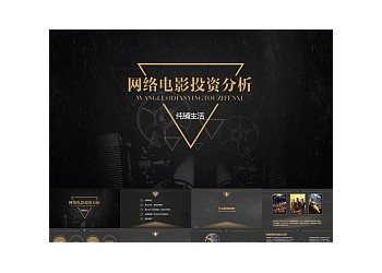 奇門遁甲2成本多少？有票房保底嗎？投資門檻多少？