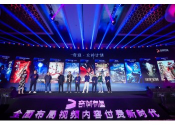 楚幽王陵投資成本多少？網絡電影收益怎么計算？