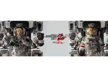 流浪地球2投資回報好嗎？有多大收益空間？投資前景如何？