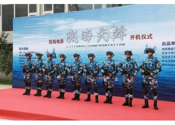 建國(guó)70周年影片《瀕海交鋒》值得投資嗎?還有對(duì)外轉(zhuǎn)讓份額嗎?
