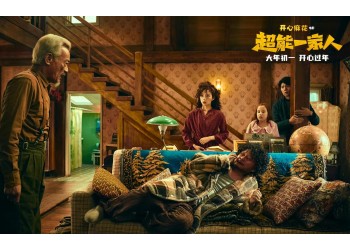超能一家人投資該聯系誰？市場渠道很多如何確認安全？