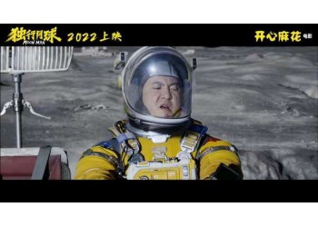 獨行月球投資找哪家公司？份額是否真實？怎么參與？