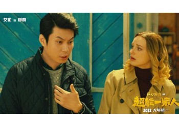 超能一家人定檔了嗎?個人可以投資嗎?