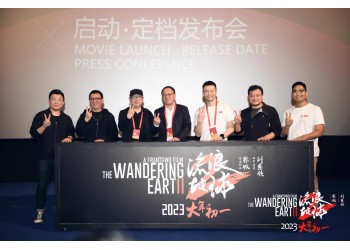 流浪地球2電影 投資是真的？電影投資回報率是幾倍？成本高嗎