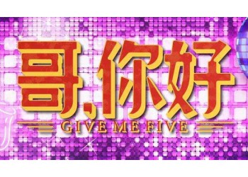 哥你好投資收益高嗎？參與的人多嗎？一份多少錢？