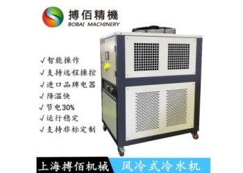 模溫機(jī)，水溫機(jī)，冷熱一體機(jī)，油溫機(jī),冷水機(jī)