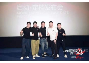 流浪地球2怎么投資?初次參與投資需要注意哪些?如何規避風險?