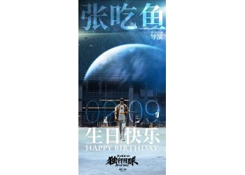 獨(dú)行月球,投資成本是多少?投資一份需要多少錢?