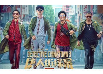 王寶強(qiáng)主演的唐人街探案4預(yù)計票房50億?個人如何投資?