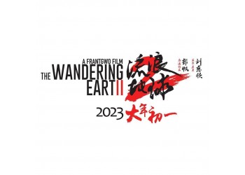 票房王吳京主演的《流浪地球2》投資成本多少?參與投資風(fēng)險大嗎