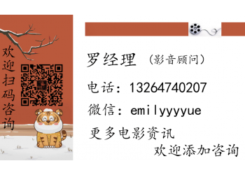 流浪地球2個(gè)人可以投資嗎?怎么投資?在哪投