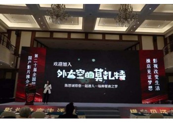 外太空的莫扎特定檔了嗎？成本多少？