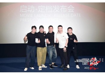 【流浪地球2】投資份額是假的嗎?底層協議在哪里看