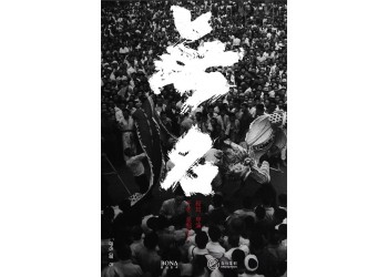 無名電影投資可以賺錢嗎？原始成本有多少，個人投資應該注意什么