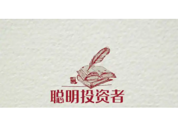 電影《流浪地球2》簽約公司收益兌付期限?份額正規(guī)分紅流程是?