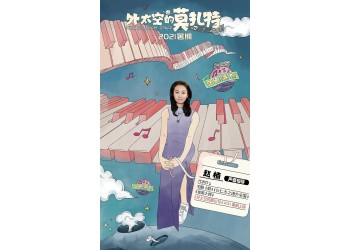 外太空的莫扎特能投資嗎?電影投資有什么優(yōu)勢?收益穩(wěn)定嗎