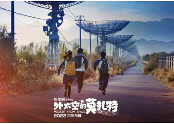 外太空的莫扎特投資怎么參與?有哪些投資價(jià)值?