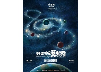 外太空的莫扎特電影投資分紅預計有多少，個人投資需要注意什么