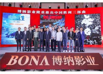 無名電影背后的公司有哪幾家?個(gè)人投資和哪家公司合作