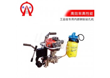鹽城ZG-32型鋼軌鉆眼機有哪些優(yōu)勢