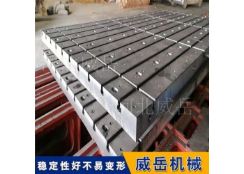 T型槽試驗平臺多種規格加工可拼接定制裝配平臺