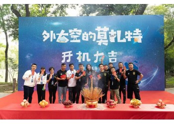 外太空的莫扎特電影投資風(fēng)險高嗎？收益空間怎么樣？個人怎么參與