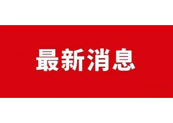 超能一家人投資怎么樣?收益有哪些?門(mén)檻是多少?