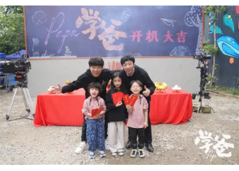 電影《學(xué)爸》講的什么故事？有投資份額轉(zhuǎn)讓嗎？散戶怎么參與投資