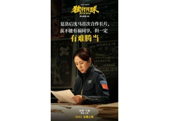 獨行月球投資分紅要多久?還要扣哪些費用?