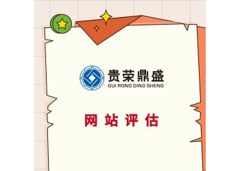 成都市錦江區(qū)企業(yè)技術出資評估知識產(chǎn)權評估專利出資評估